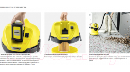 Пылесос Karcher WD 3 Battery (1.629-910.0)
