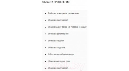 Пылесос Karcher WD 3 P S V-17/4/20 (1.628-190.0)