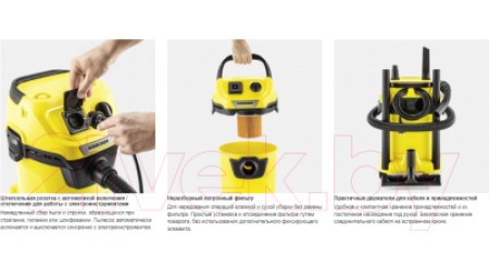 Пылесос Karcher WD 3 P V-17/4/20 (1.628-170.0)