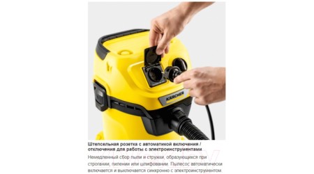 Профессиональный пылесос Karcher WD 3 P V-17/4/20 Workshop / 1.628-175.0 (желтый)