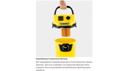 Профессиональный пылесос Karcher WD 3 P V-17/4/20 Workshop / 1.628-175.0 (желтый)