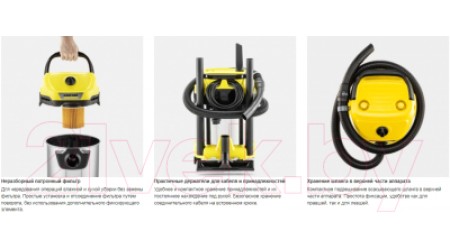 Пылесос Karcher WD 3 S V-17/4/20 (1.628-135.0)