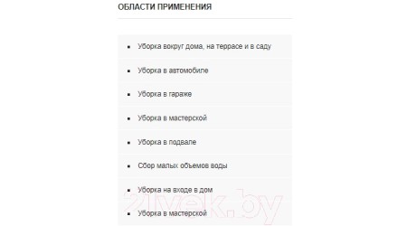 Пылесос Karcher WD 3 V-17/4/20 (1.628-101.0)
