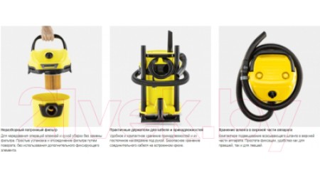 Пылесос Karcher WD 3 V-17/4/20 (1.628-101.0)