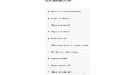 Пылесос Karcher WD 5 P S V-25/5/22 (1.628-356.0)