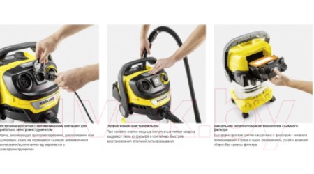 Пылесос Karcher WD 6 P S V-30/6/22/T (1.628-360.0)