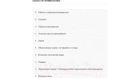 Пылесос Karcher WD 6 P S V-30/6/22/T (1.628-360.0)