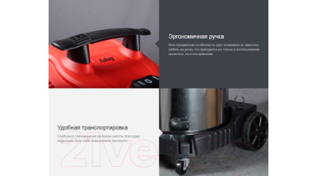 Профессиональный пылесос Fubag WD 6SP (34335)