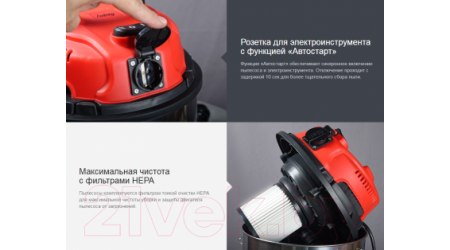 Профессиональный пылесос Fubag WD 6SP (34335)
