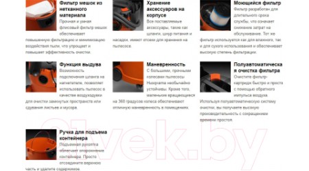 Профессиональный пылесос Husqvarna WDC 220 (967 90 79-01)
