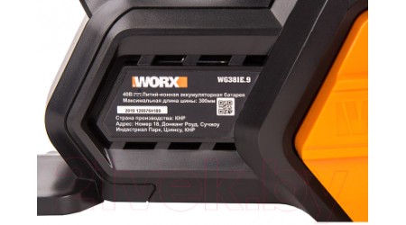Электропила цепная Worx WG381E.9 (без АКБ и ЗУ)