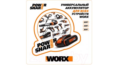Электропила цепная Worx WG384E.9