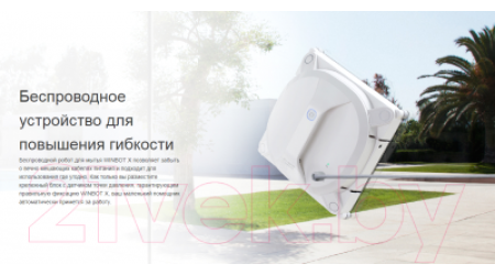 Робот-мойщик окон Ecovacs Winbot X