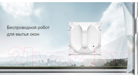 Робот-мойщик окон Ecovacs Winbot X