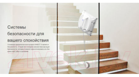 Робот-мойщик окон Ecovacs Winbot X