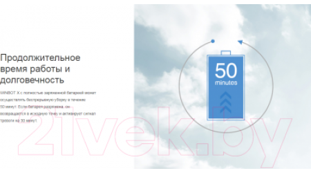 Робот-мойщик окон Ecovacs Winbot X