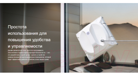 Робот-мойщик окон Ecovacs Winbot X