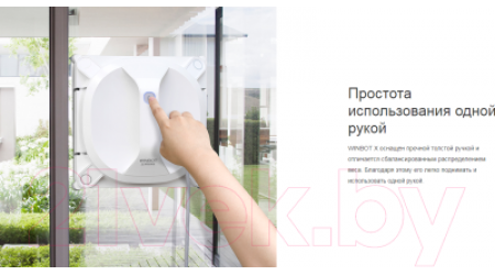 Робот-мойщик окон Ecovacs Winbot X