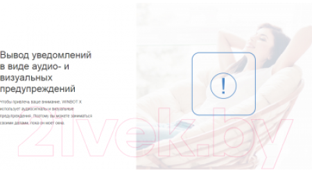 Робот-мойщик окон Ecovacs Winbot X