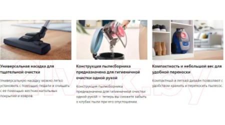 Пылесос Philips XB2125/09 (синий)