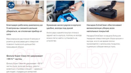 Пылесос Philips XD3000/01
