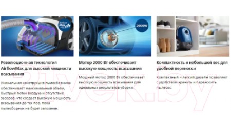 Пылесос Philips XD3030/01