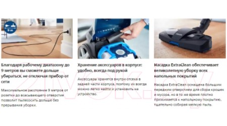 Пылесос Philips XD3030/01