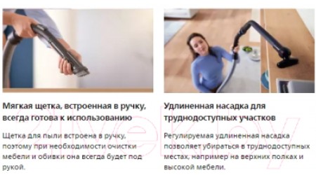 Пылесос Philips XD3030/01
