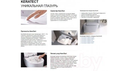 Унитаз подвесной Geberit Xeno2 500.500.01.1