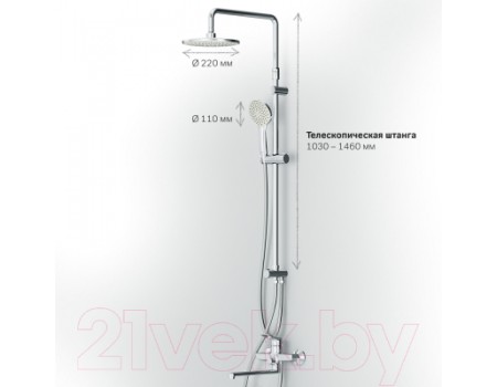 Душевая система AM.PM X-Joy F40885A94