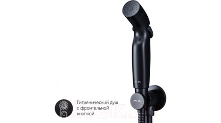 Гигиенический душ AM.PM X-Joy F40H85A22
