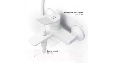 Смеситель AM.PM X-Joy F85A10033 (белый) 