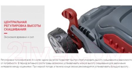 Газонокосилка электрическая Мобил К Комфорт XME32 (MBK0027784)