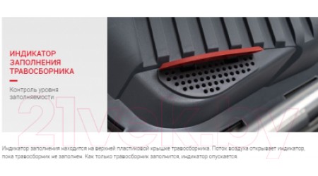 Газонокосилка электрическая Мобил К Комфорт XME32 (MBK0027784)