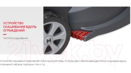 Газонокосилка электрическая Мобил К Комфорт XME32 (MBK0027784)