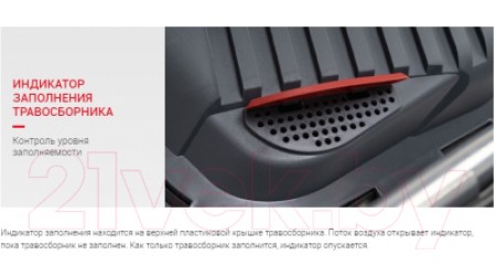 Газонокосилка электрическая Мобил К Про XME37 (MBK0027788)