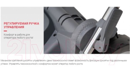 Газонокосилка электрическая Мобил К Про XME37 (MBK0027788)
