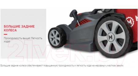 Газонокосилка электрическая Мобил К Про XME37 (MBK0027788)