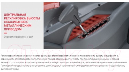 Газонокосилка электрическая Мобил К Про XME37 (MBK0027788)