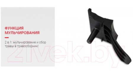 Газонокосилка электрическая Мобил К Премиум XME44 (MBK0027782)