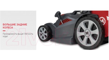 Газонокосилка электрическая Мобил К Премиум XME44 (MBK0027782)
