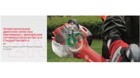 Триммер бензиновый Мобил К XT271C Премиум (MBK0023869)