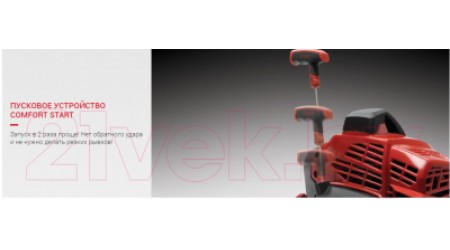 Триммер бензиновый Мобил К XT271C Премиум (MBK0023869)