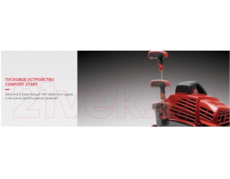 Триммер бензиновый Мобил К XT271C Премиум (MBK0023869)