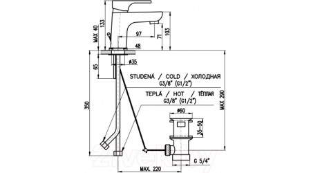 Смеситель Slezak RAV YukonYU127.5KCB 