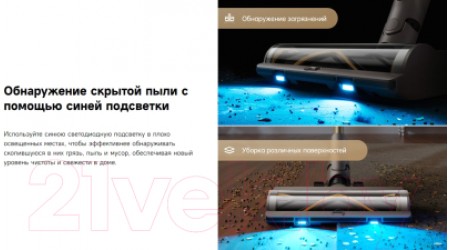 Вертикальный пылесос Dreame Z10 Station Cordless Vacuum Cleaner / VPV17A