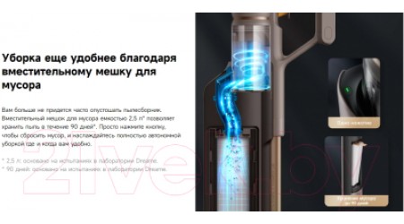 Вертикальный пылесос Dreame Z10 Station Cordless Vacuum Cleaner / VPV17A