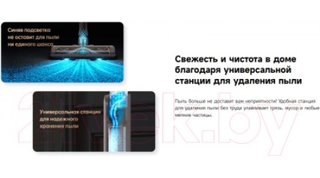 Вертикальный пылесос Dreame Z10 Station Cordless Vacuum Cleaner / VPV17A