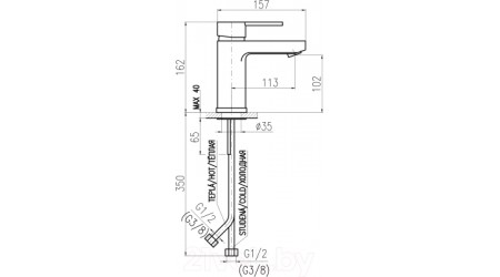 Смеситель Slezak RAV Zambezi ZA026.5 