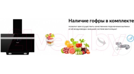 Вытяжка наклонная Weissgauff Zibal 60 BLX Sensor